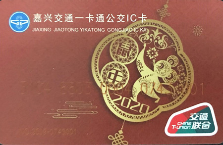 2020年24號(hào)信息1.jpg 2020年24號(hào)信息1.jpg