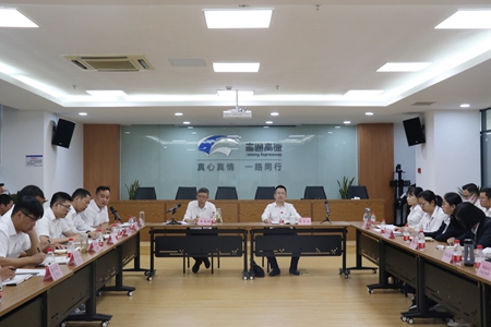 嘉通信息2020-248-1_集團.jpg 嘉通信息2020-248-1_集團.jpg