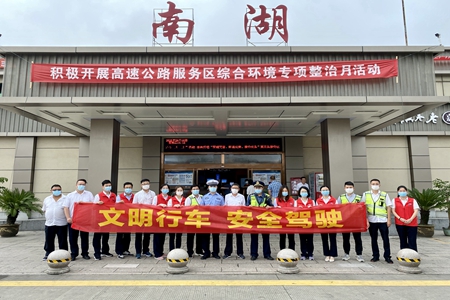 嘉通信息2020-138-1_集團.jpg 嘉通信息2020-138-1_集團.jpg