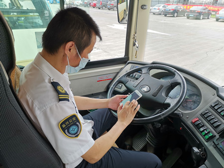 2020年273號 信息3.jpg 2020年273號 信息3.jpg