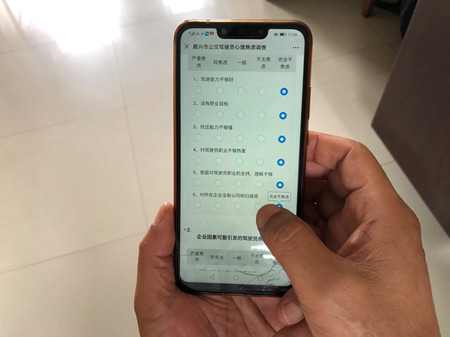 2020年273號 信息4.jpg 2020年273號 信息4.jpg