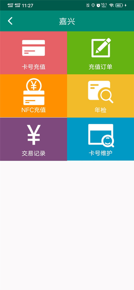 2021年48號信息6.jpg 2021年48號信息6.jpg