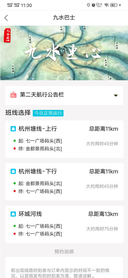 2021年48號信息7.jpg 2021年48號信息7.jpg